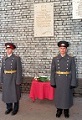 Фрагмент церемонии открытия мемориальной доски на здании профучилища №2. 11.04.2000г.