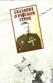 Биография