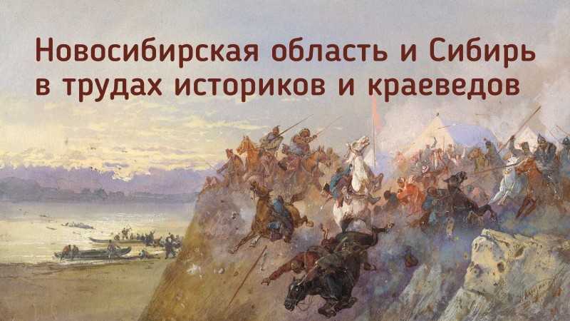 Записки таксатора 