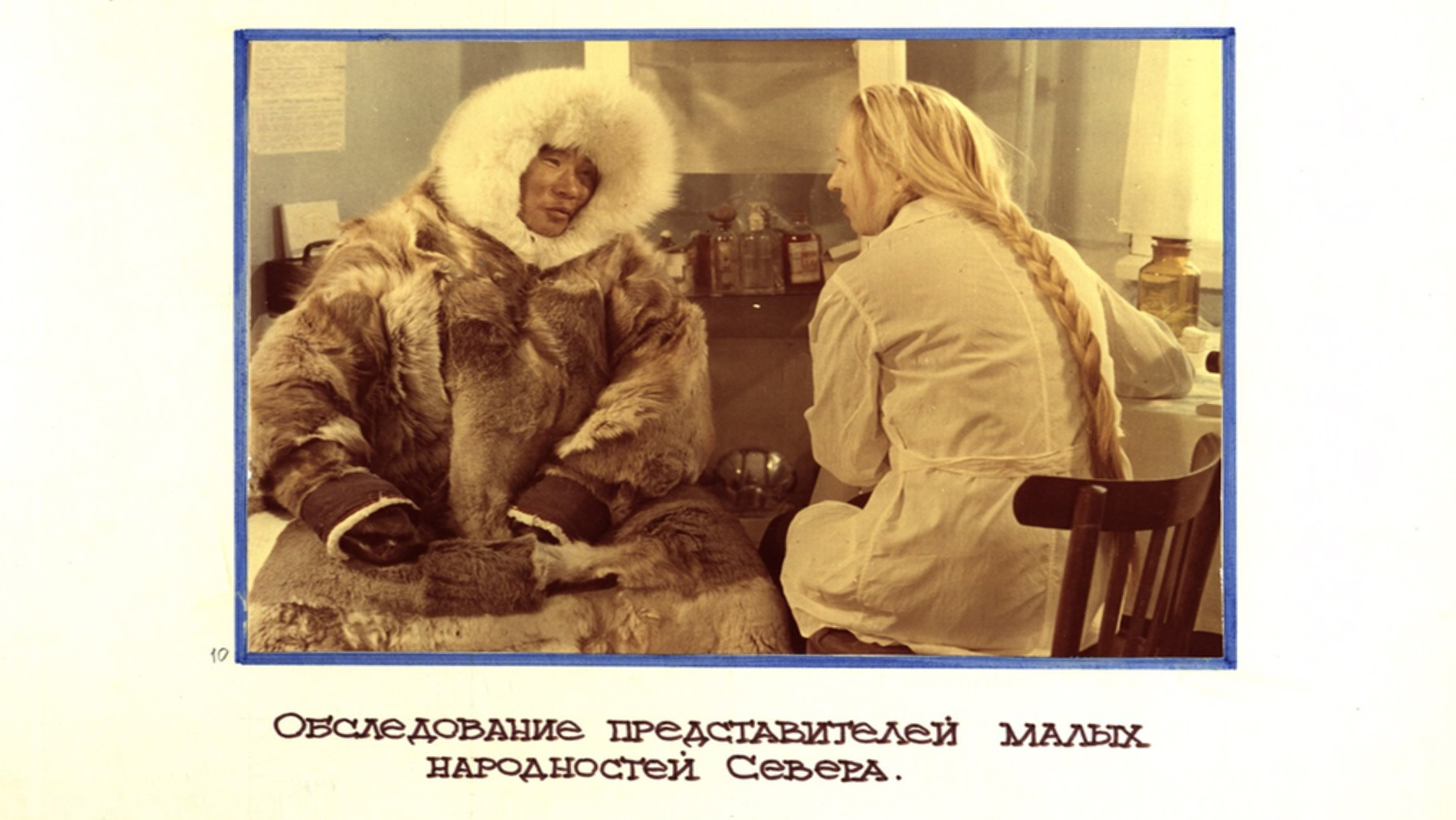 Открываем архив В.П. Казначеева